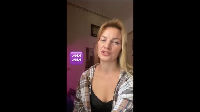 ЗАТМЕНИЯ Кармические. Прогноз на октябрь для Водолеев. Рекомендации