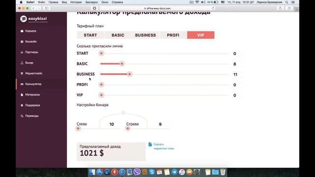 Калькулятор - отличный помощник в бизнесе