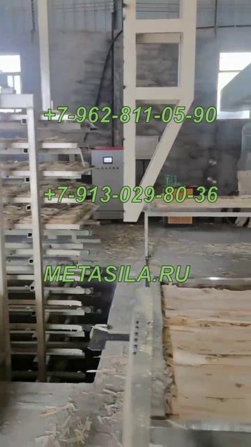 Линия по производству плит OSB (модель PN-300)