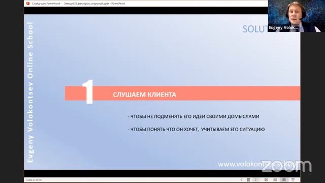 ВАЖНЫЙ ФАКТОР УСПЕШНОЙ ЭЛЕКЦИИ / Евгений Волоконцев #астрология #элекция