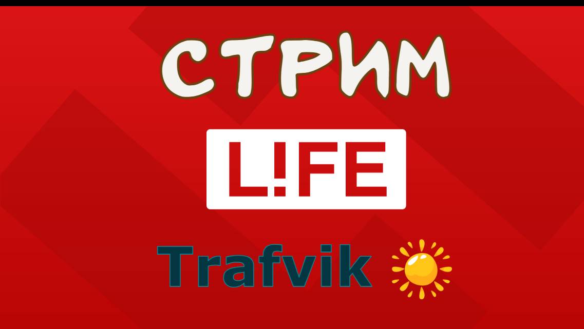 Поездки по бездорожью