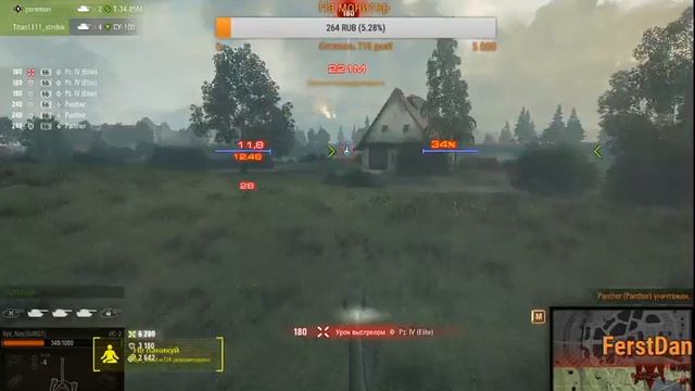 Stream I World Of Tanks I Дорога на берлин I Взвод бесплатно