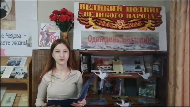 Стихи о Сталинграде