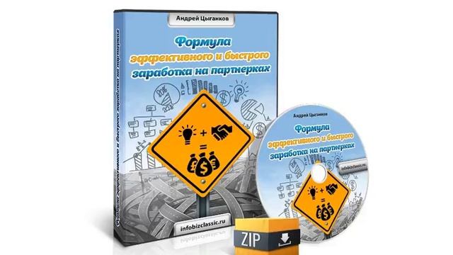Видео мануал Mail Money 2500 рублей в день!