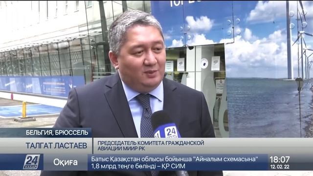 Выпуск новостей 18:00 от 12.02.2022