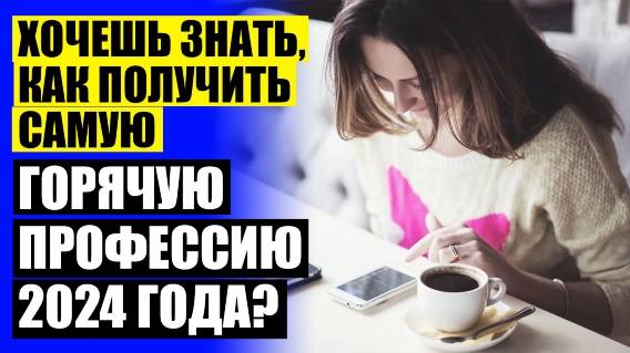 Опыт работы на маркетплейсах