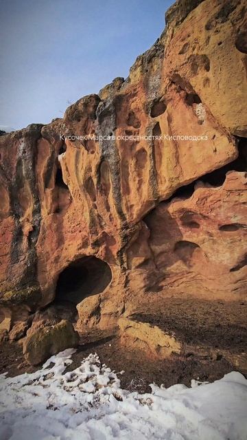 Красные камни, Кисловодск #travelvlog #покажироссию #похода #atmosfera #горв