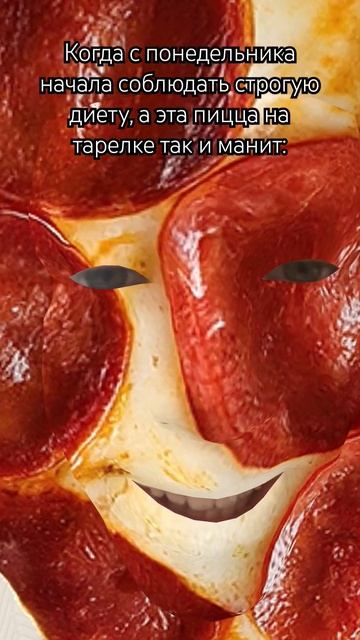 было же такое?