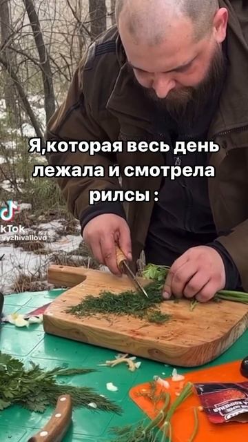 Жиза каждого вечера