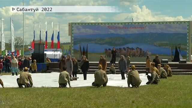 Время местное. Эфир: 14-06-2022- Сабантуй 2022