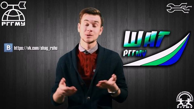 В двух словах о школе актива "Гидромет"