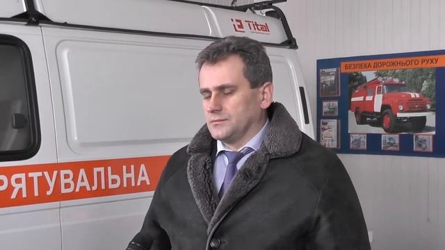 У рятувальників м.Бар (Вінниччина) нове обладнання