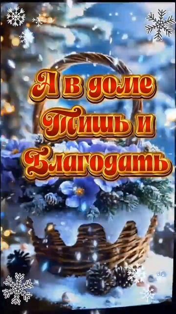 Пожалуйста, поддержите мой труд - поставьте лайк и подпишитесь на мой канал с открытками! Я буду ...