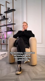 Чем отличается мужская косметика от женской? | 🌀Trius Labs