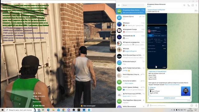 Desktop 2023 01 20   17 51 20 02 DVR TrimНарушение