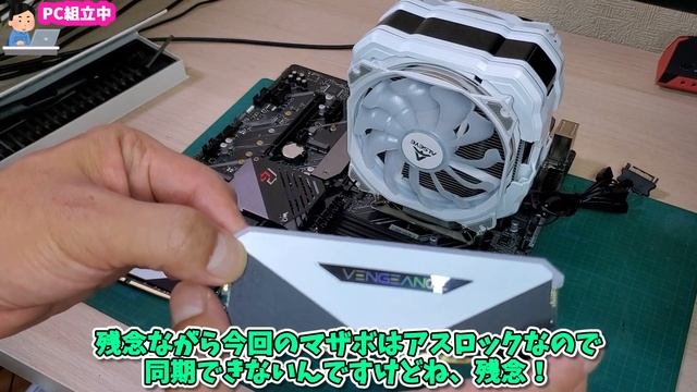 【ジャンクPC】新品パーツちょい足しでジャンクから生まれたNEWメインは、ついに念願の白PC完成です！