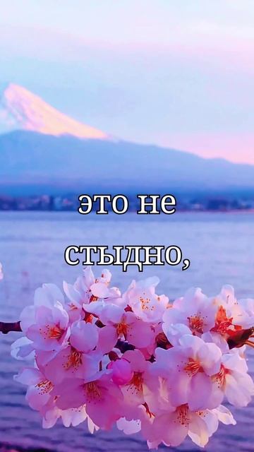 Время на себя - это не стыдно