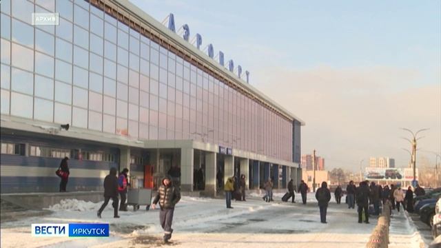 17 рейсов задержали в аэропорту Иркутска из-за плохих метеоусловий