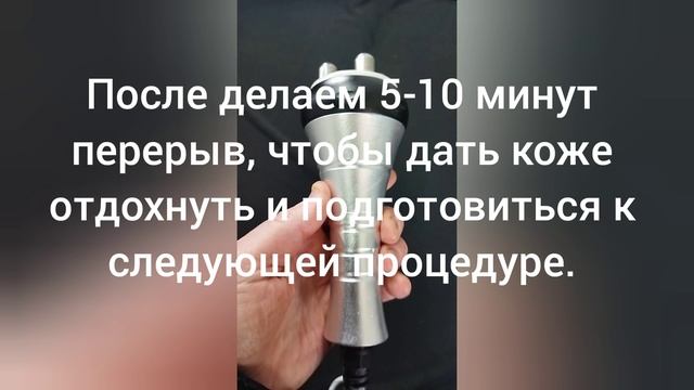 2 часть.Кавитация лица.Ultrasound Cavitation Facial Treatment.