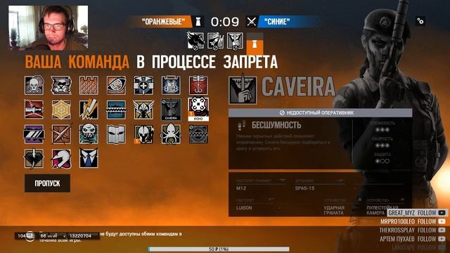 Rainbow Six Siege | ДОРОГА ОТ ПЛАТИНЫ