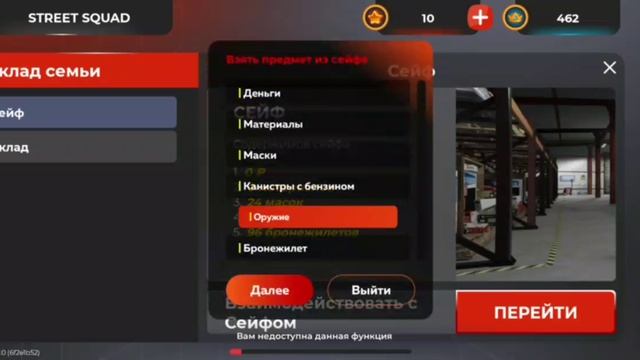 Для теха