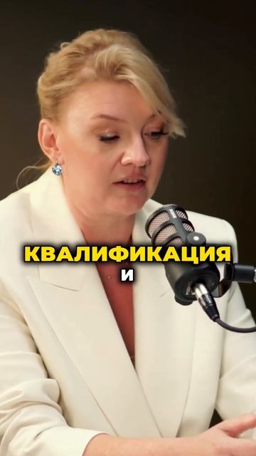 Частный инструктор 