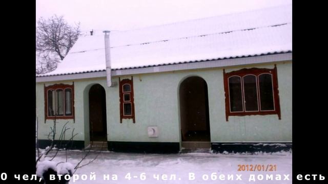 ближайшие два дома к горкам