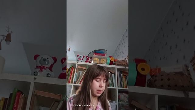 и последняя пятая часть