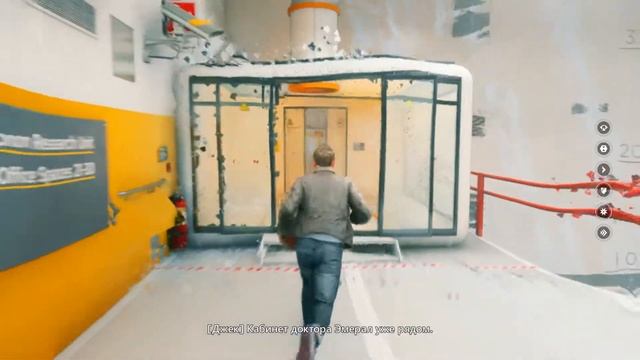 QuantumBreak act 3