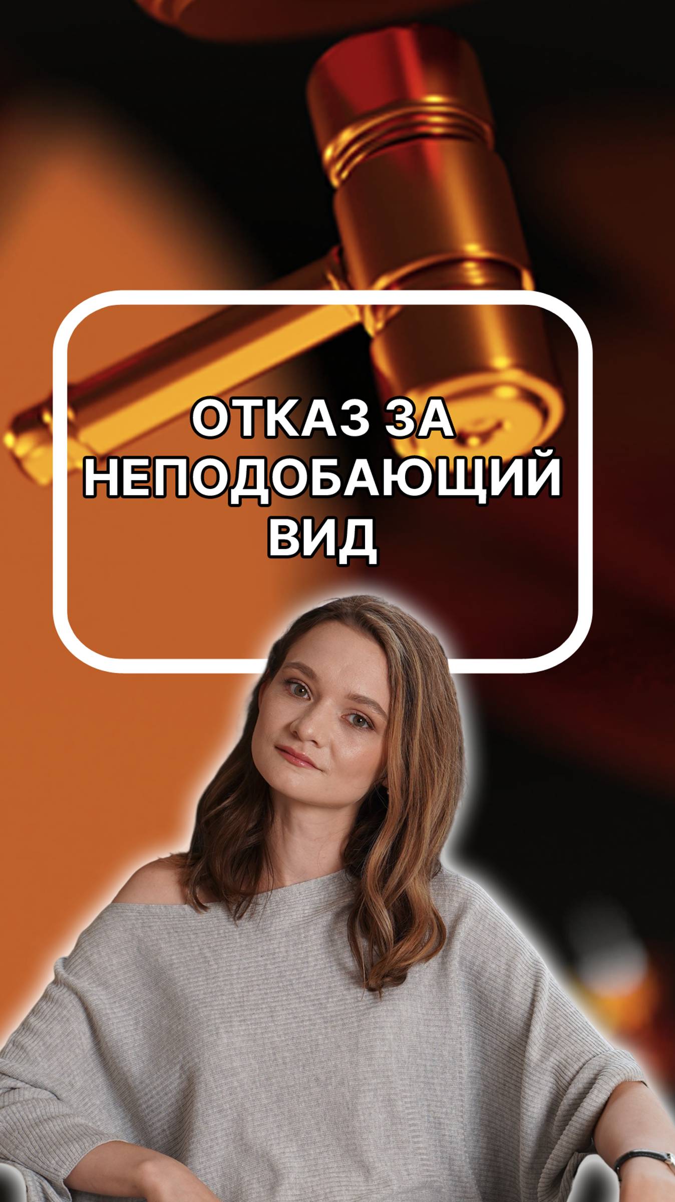 Футболка? Нет лицензии!