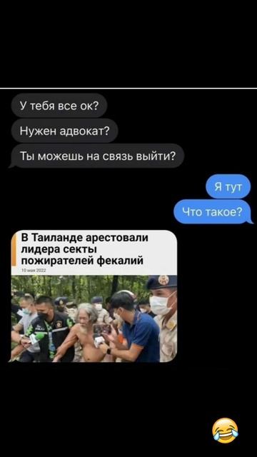 Беспокойство о друге😀