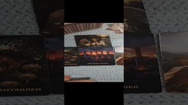 КАКОЙ ШАНС ВАМ ДАЕТ ВСЕЛЕННАЯ