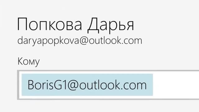 Российская реклама Windows 8