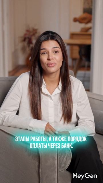 "Как согласовать объект ИЖС с банком?"