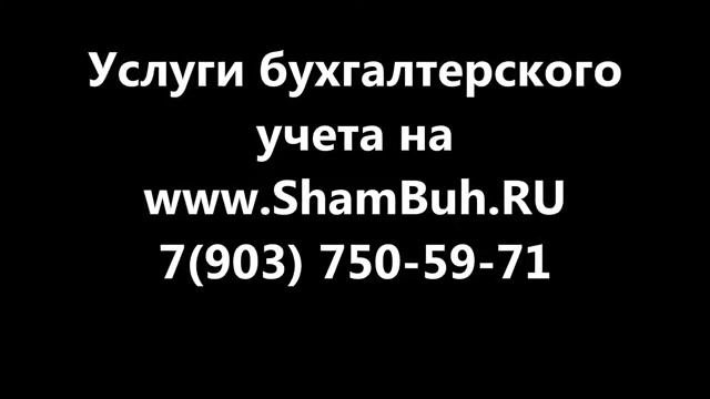 фирмы бухгалтерские услуги  / +79037505971