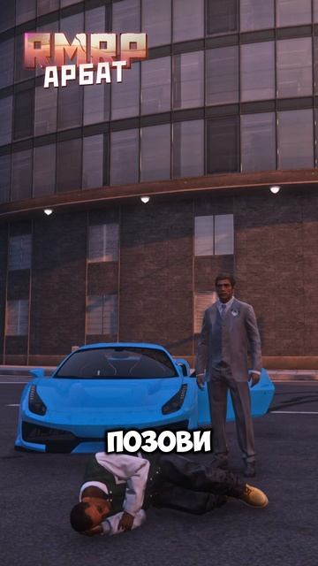 GTA5 RMRP-промо LEIX #NetworkGraphics #rmrp #majestic #rage #grandrp #gta5rp #gtashorts #shorts #рек