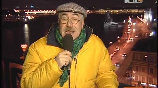 Погода 20 ноября