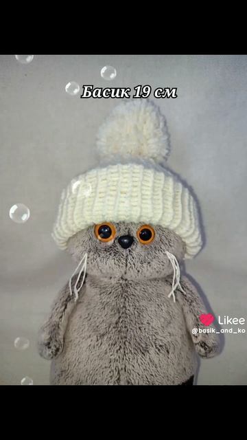 Шапочка для Басика с Вайлдберриз