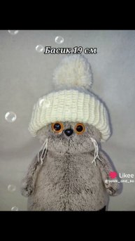 Шапочка для Басика с Вайлдберриз