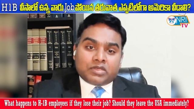 Mass layoffs in IT sector | Last Date When Providing Severance Pay | Chand Parvathaneni