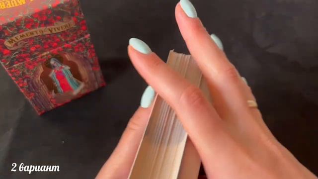 Что ждёт вас с этим мужчиной? Что он думает 🔮Что чувствует 🔮Что вас ждёт🔮