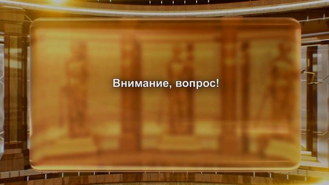 Зал суда. Юридическая разминка "Сам себе адвокат". Эфир 06.05.2024