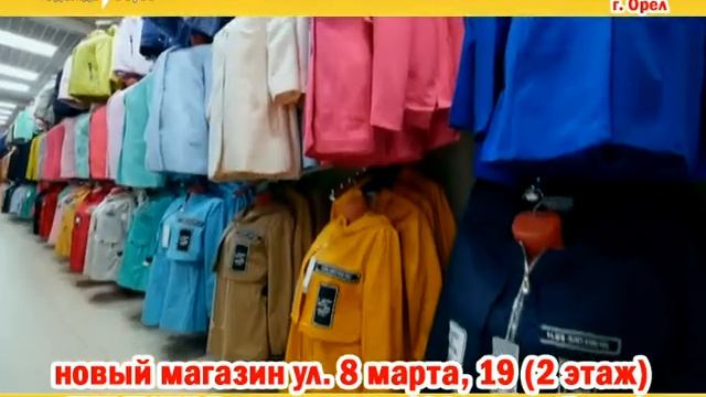 планета