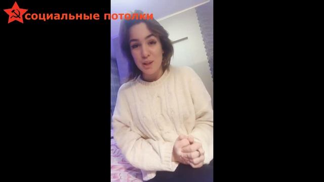 Отзыв социальные потолки с Новым годом