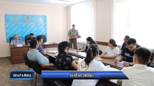 Жаңалықтар 23 06 2022