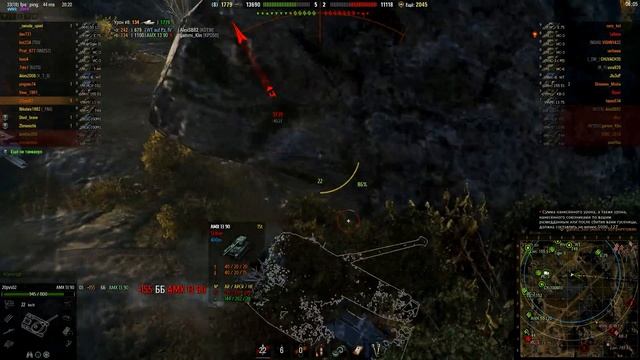 АМХ 13 90- 0.9.15