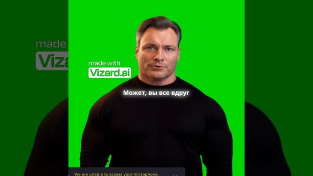 Как разбудить зрителей на стриме_
