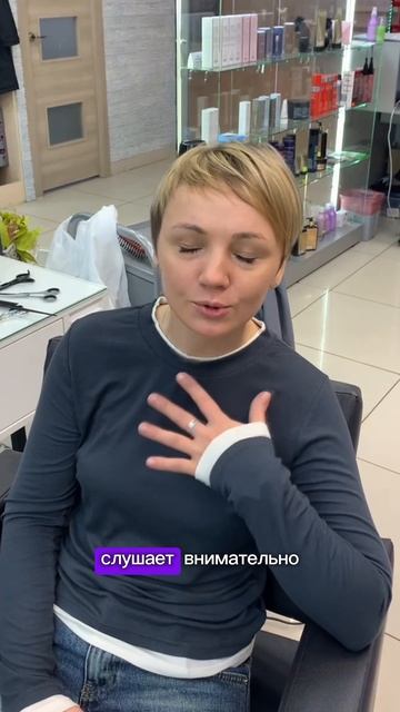 Женская стрижка на короткие волосы в салоне красоты спб