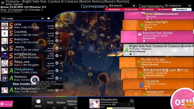 osu! - Vicetone   Bright Side feat  Cosmos & Creature Boehm Remix