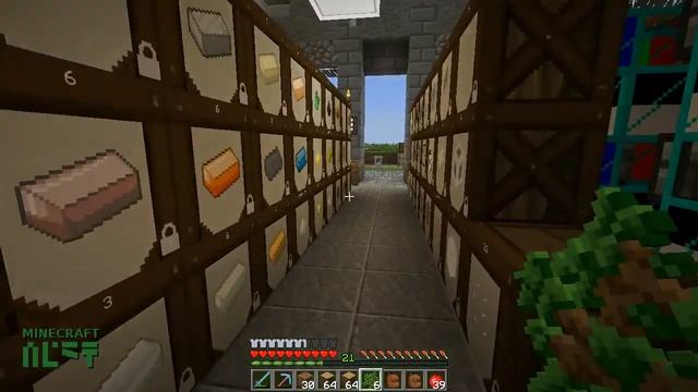 LP Titanic Modé DNS TechPack - E041Sp - Un p'tit tour sur serveur ?
